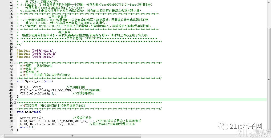 程控直流電源系統(tǒng)單片機(jī)引腳連錯(cuò)了該如何解決呢？