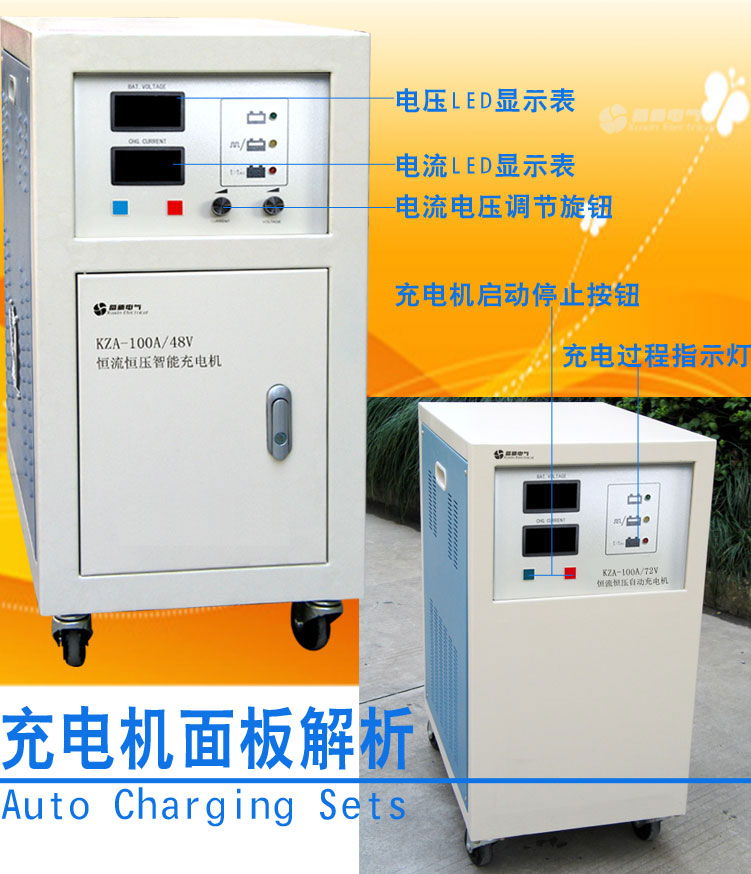 充電機細(xì)節(jié)圖