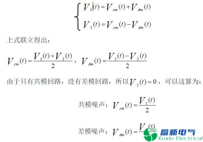 程控直流電源傳導(dǎo)EMI產(chǎn)生的原因有哪些？