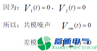 程控直流電源傳導(dǎo)EMI產(chǎn)生的原因有哪些？
