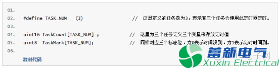 程控直流電源工程師講解：嵌入式單片機(jī)程序架構(gòu)之時(shí)間片輪詢法
