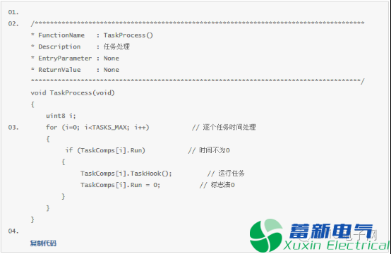 程控直流電源工程師講解：嵌入式單片機(jī)程序架構(gòu)之時(shí)間片輪詢法