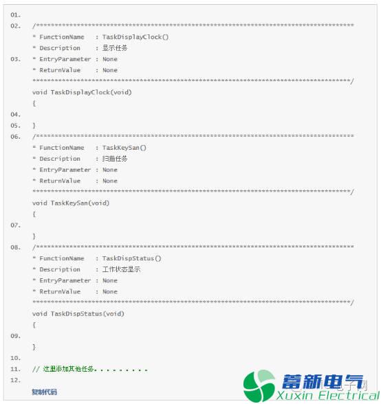 程控直流電源工程師講解：嵌入式單片機(jī)程序架構(gòu)之時(shí)間片輪詢法