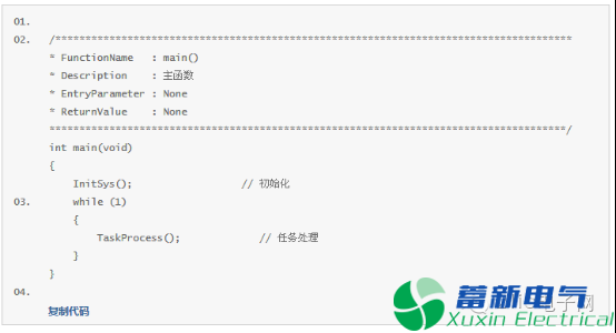 程控直流電源工程師講解：嵌入式單片機(jī)程序架構(gòu)之時(shí)間片輪詢法