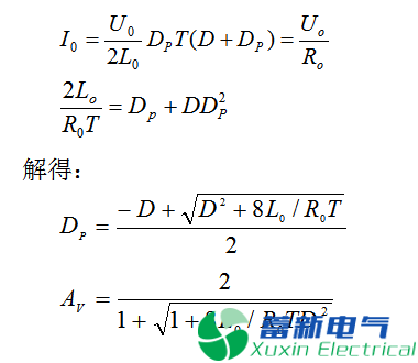 DC-DC直流開關(guān)電源降壓變換器（BUCK變換器）