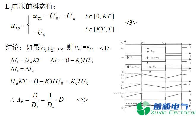 直流開關(guān)電源升壓-降壓變換器（CUK變換器）