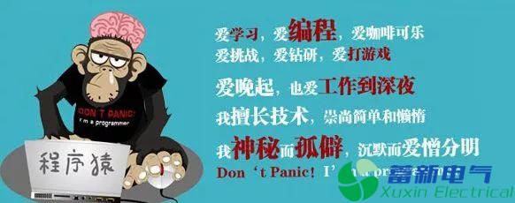 已過而立之年的程控直流電源開發(fā)工程師們該如何規(guī)劃未來發(fā)展之路？