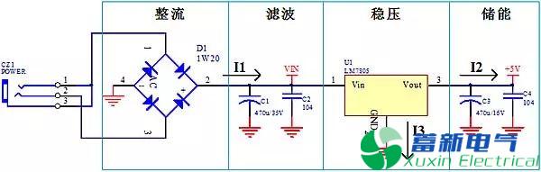 線性直流電源原理圖