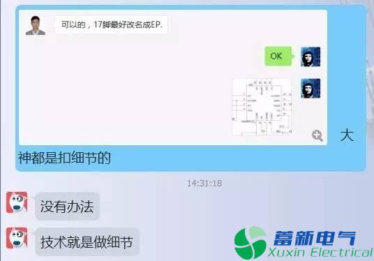 認真的不認真的程控直流電源設計工程師之間的差異有多大？