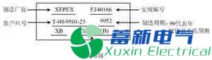 高頻直流電源變壓器的制作流程