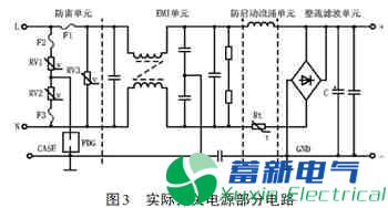 可編程直流穩(wěn)壓電源安全保護(hù)電路剖析