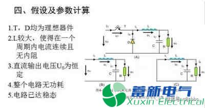 你一定需要的直流開(kāi)關(guān)電源電路知識(shí)資料