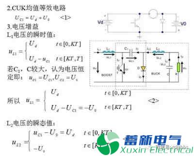 你一定需要的直流開(kāi)關(guān)電源電路知識(shí)資料