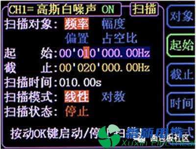 直流電源廠家工程師實(shí)例剖析：掃頻究竟該如何使用？