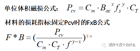 你知道直流開(kāi)關(guān)電源變壓器結(jié)構(gòu)組成是怎么樣的嗎？