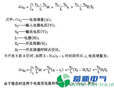直流電源廠家工程師如何為程控直流電源選擇合適的電感？