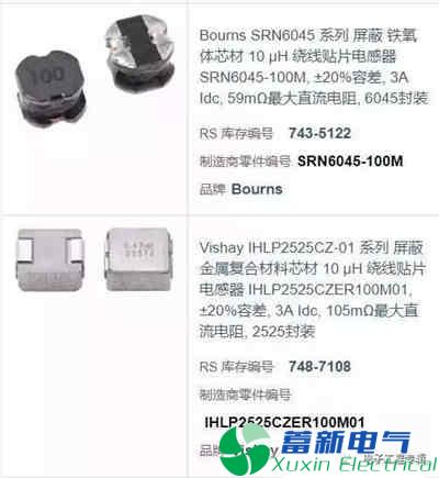 直流電源廠家工程師如何為程控直流電源選擇合適的電感？