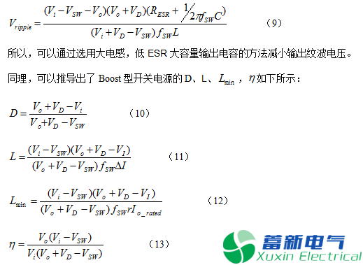 直流開(kāi)關(guān)電源的電感選擇和布局布線