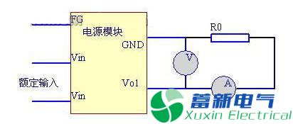 直流開關(guān)電源工程師在設(shè)計中應(yīng)考慮哪些測試？