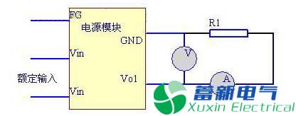 直流開關(guān)電源工程師在設(shè)計中應(yīng)考慮哪些測試？