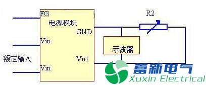 直流開關(guān)電源工程師在設(shè)計中應(yīng)考慮哪些測試？
