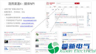 直流電源廠家關(guān)鍵元器件的選型渠道