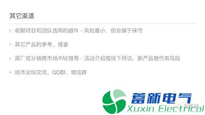 直流電源廠家關(guān)鍵元器件的選型渠道