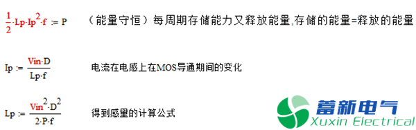 為何直流開關(guān)電源“正激”比“反激”可以做更大的功率？