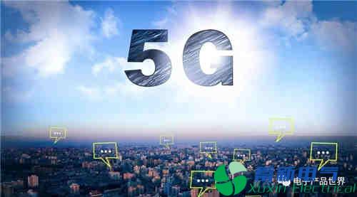 5G：現(xiàn)在、下一步及未來(lái)