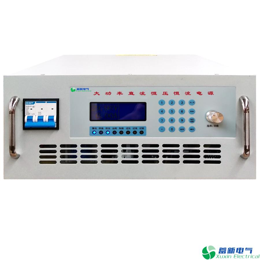 高壓直流電源接假負(fù)載是什么情況？